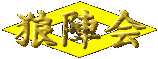 Tw