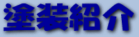 hЉ